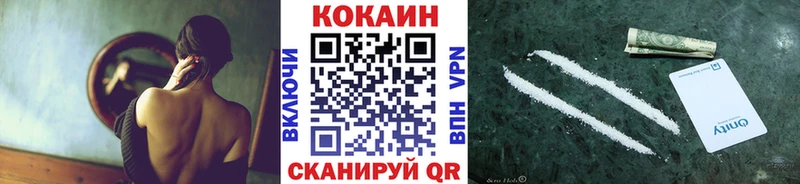 Названия наркотиков Екатеринбург МЕТАДОН  Канабис  КОКАИН  МЕФ  Гашиш 