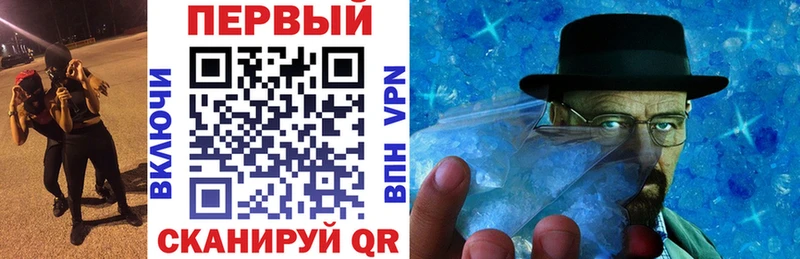 Амфетамин 97% Екатеринбург