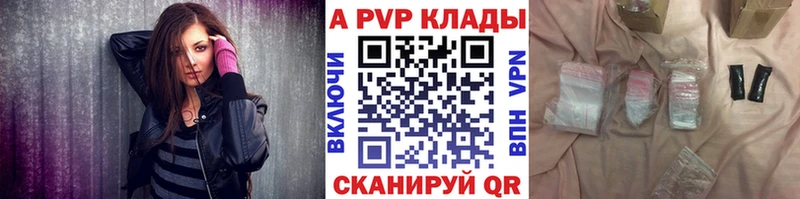 А ПВП Crystall Екатеринбург
