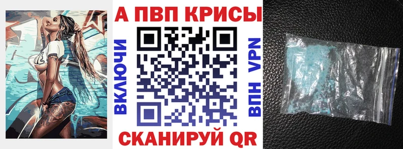 купить наркоту  Екатеринбург  Alfa_PVP СК КРИС 