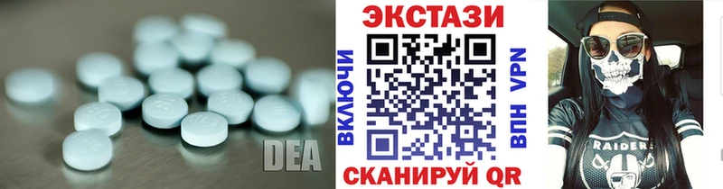 ЭКСТАЗИ таблы  нарко площадка клад  Екатеринбург  как найти наркотики 