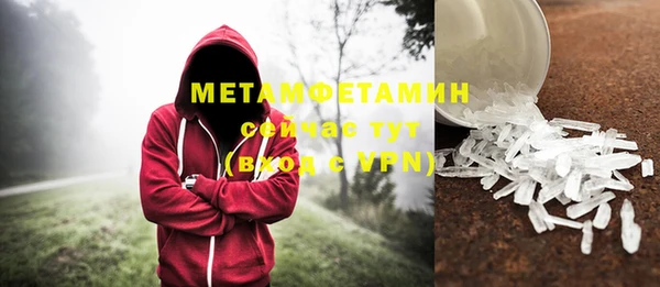 шишки Бугульма