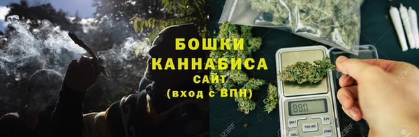 мефедрон VHQ Бородино
