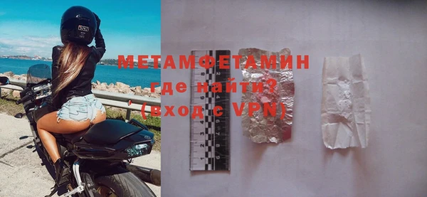 шишки Бугульма