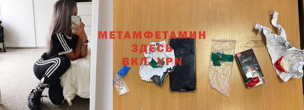 МДПВ Бронницы