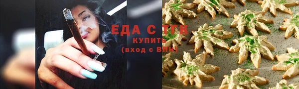 шишки Бугульма
