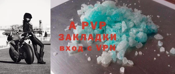 МДПВ Бронницы