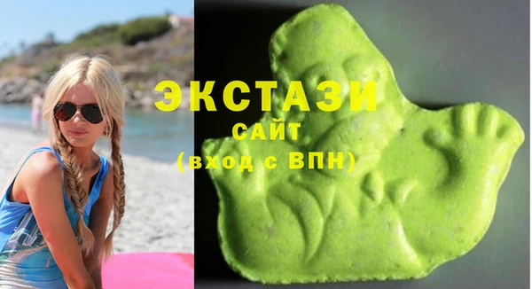 мефедрон VHQ Бородино