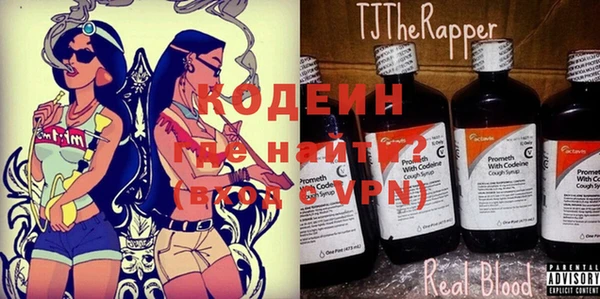 мефедрон VHQ Бородино