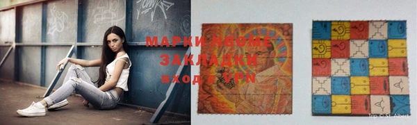 МДПВ Бронницы