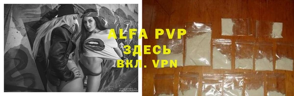 мефедрон VHQ Бородино