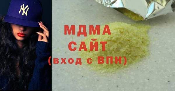 шишки Бугульма