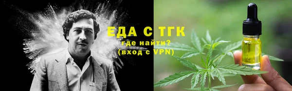 шишки Бугульма