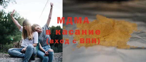 мефедрон VHQ Бородино