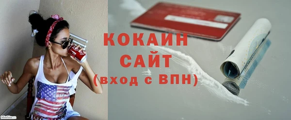 МДПВ Бронницы