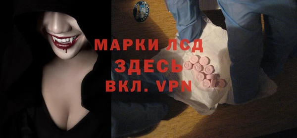 МДПВ Бронницы