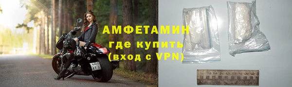 шишки Бугульма