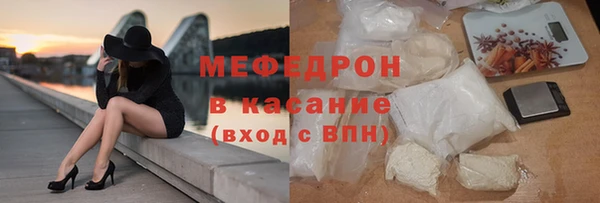 мефедрон VHQ Бородино