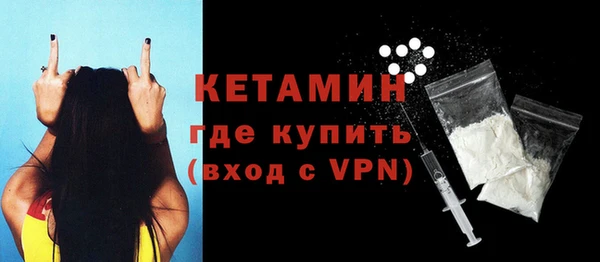 мефедрон VHQ Бородино