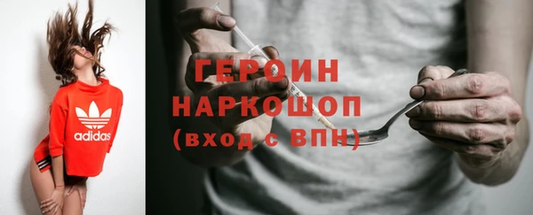 шишки Бугульма