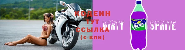 мефедрон VHQ Бородино