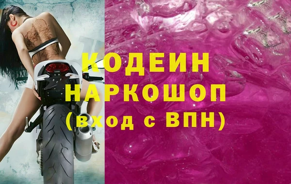 мефедрон VHQ Бородино