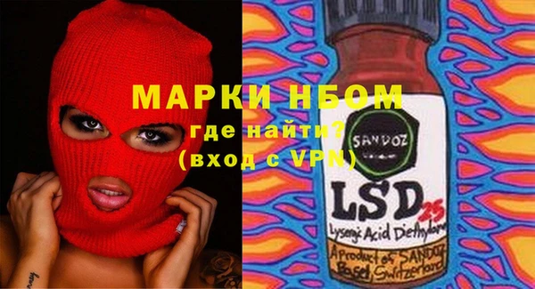 МДПВ Бронницы