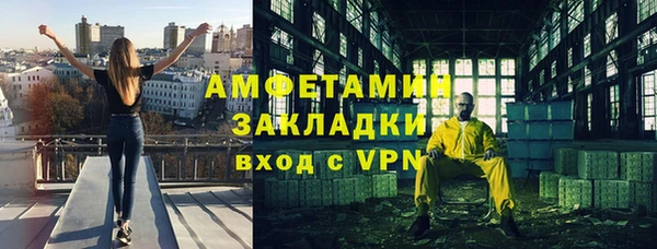 шишки Бугульма