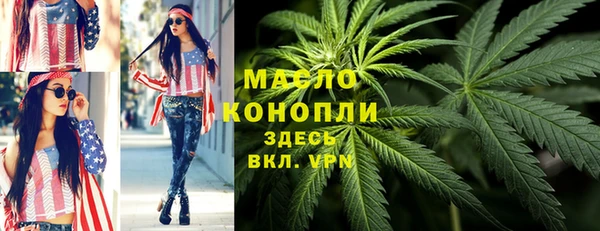 шишки Бугульма