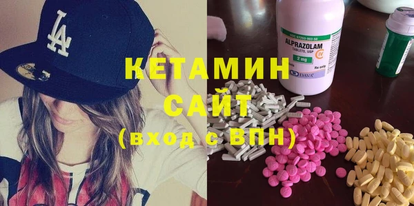 мефедрон VHQ Бородино