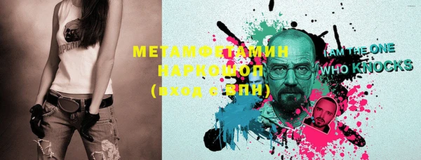 мефедрон VHQ Бородино