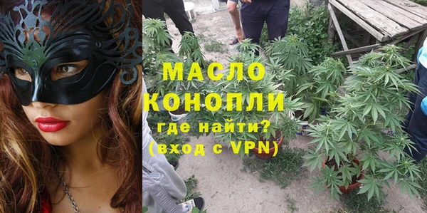 мефедрон VHQ Бородино
