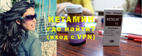 мефедрон VHQ Бородино