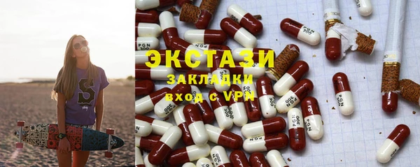 шишки Бугульма