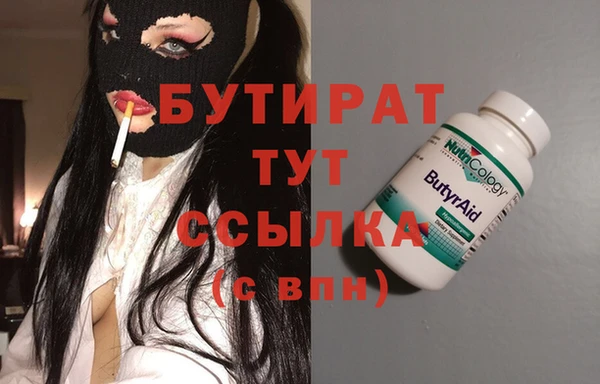 шишки Бугульма