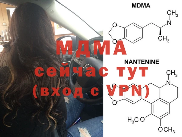 МДПВ Бронницы
