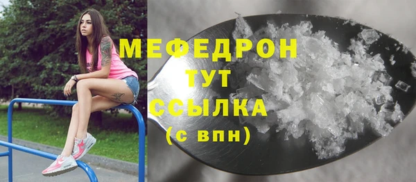 шишки Бугульма