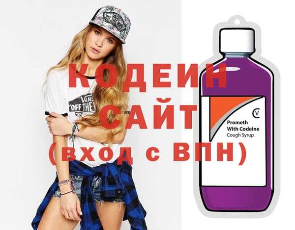 мефедрон VHQ Бородино