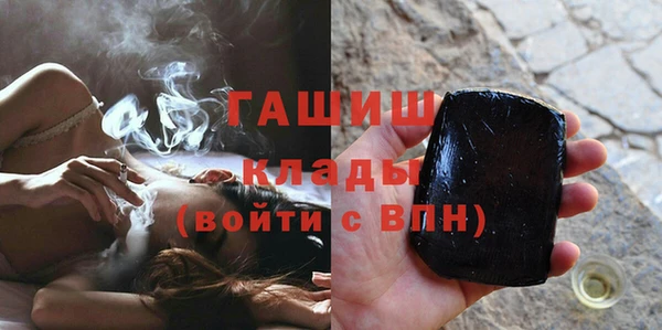 шишки Бугульма