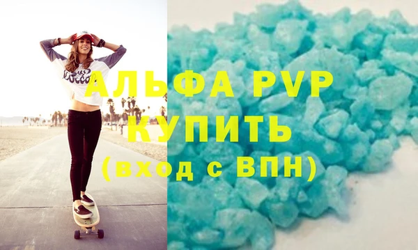 МДПВ Бронницы