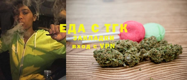 шишки Бугульма