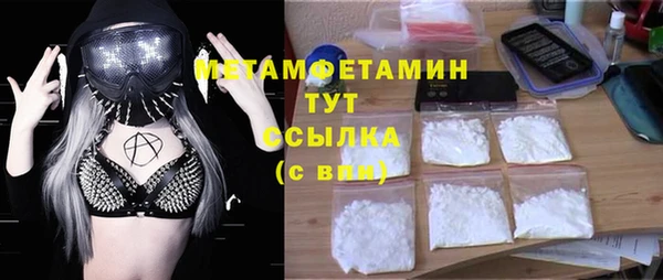 МДПВ Бронницы