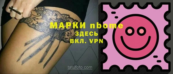 шишки Бугульма