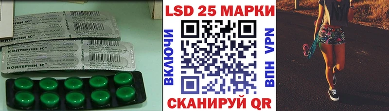 ЛСД экстази кислота  где купить наркоту  Екатеринбург 