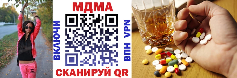где можно купить наркотик  Екатеринбург  МДМА crystal 