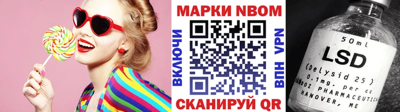 Наркотические марки 1500мкг  мега   Екатеринбург  даркнет сайт 
